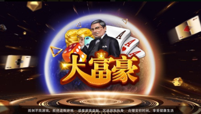 勾勾斗地主官网版免费