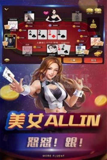 顺欣牌棋安卓版官网版