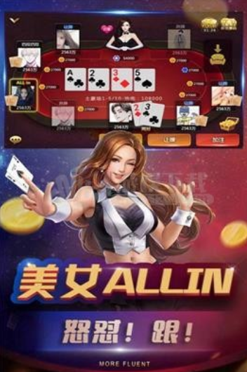 顺欣牌棋安卓版官网版