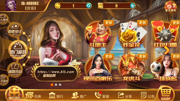 拖拉机升级八十分旧版
