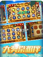 金猴爷牌棋平台苹果版