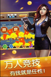神来牌棋2021最新版本官网版