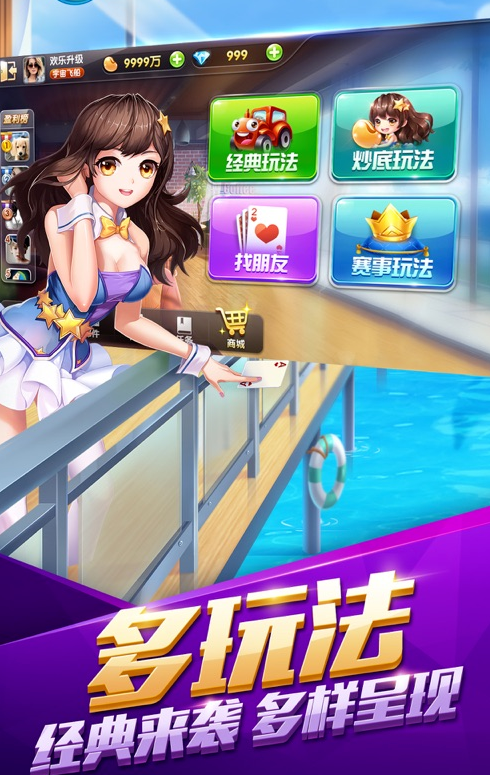 镇雄关春天跑得快