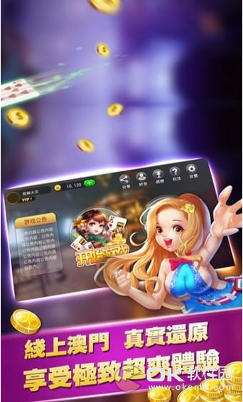 吉祥牌棋官网版ios