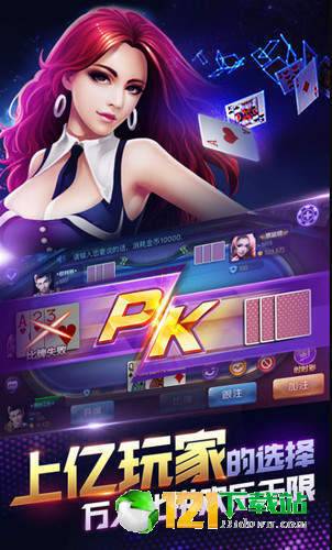 58娱乐牌棋官方版