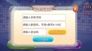 云顶赢三张免费版