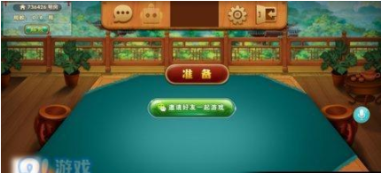 芒果斗地主安卓版安装