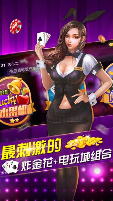 钱塘十三水苹果
