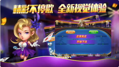 首选棋盘牌sx862最新版本