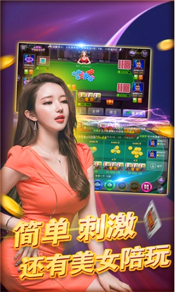 开元棋盘牌官网版最新
