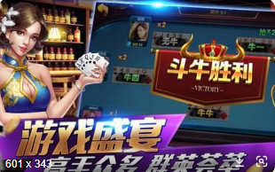 牌棋金花游戏官网版