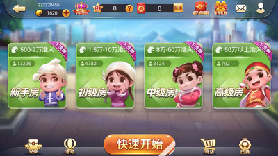 麻将赚钱安装