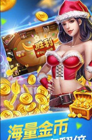 迎丰棋盘牌官网版手机版