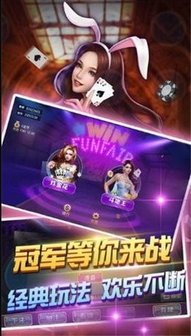 微笑牌棋官方版老版