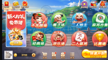 我就要玩牌棋app