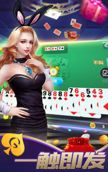 王者牌棋9988cc安卓版