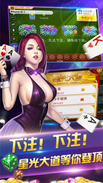 友乐牌棋官网版