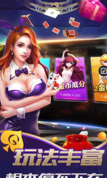 王者牌棋9988cc安卓版