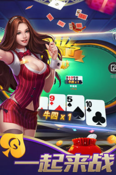 王者牌棋9988cc安卓版