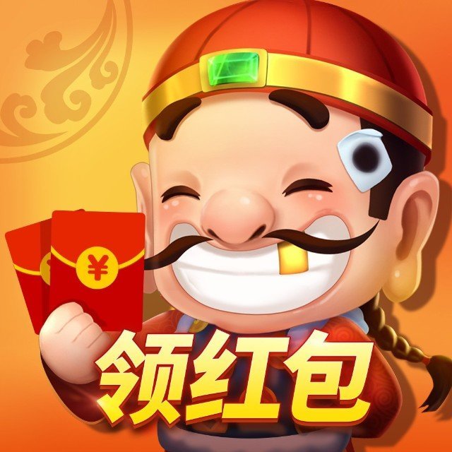 斗地主单机在线