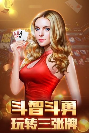 江湖牌棋官网版