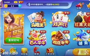 牌棋金花游戏官网版
