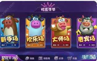 牌棋金花游戏官网版