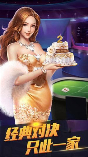 蓝月棋官方旧版本