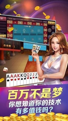 微笑牌棋官方版老版