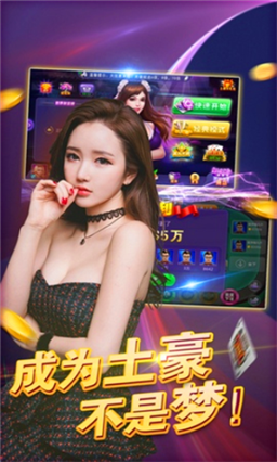 开元棋盘牌官网版最新