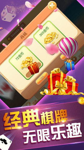 血战到底单机麻将