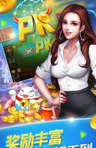 迎丰棋盘牌官网版手机版
