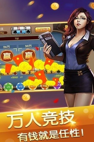 186acc牌棋官网版