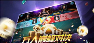 丰利棋盘牌手机版官网版