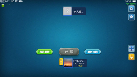 国标麻将官方版手机版
