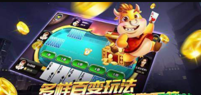 丰利棋盘牌手机版官网版