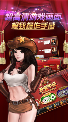 神来棋盘牌苹果手机版