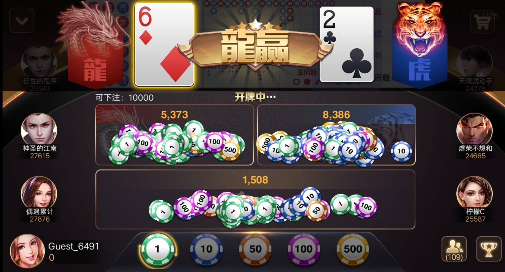 63棋盘牌官网版最新版苹果