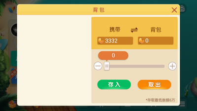 疯狂炸金花官方版