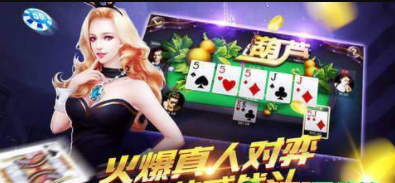 丰利棋盘牌手机版官网版
