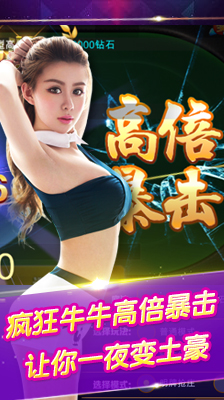斗牛单机版app