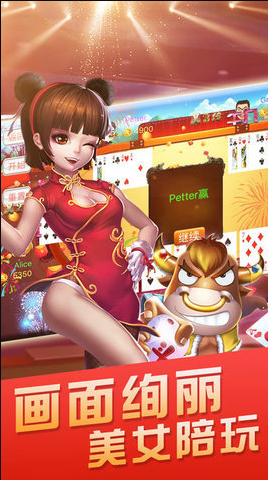 大神棋盘牌正式版