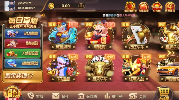 六月单机斗地主免费