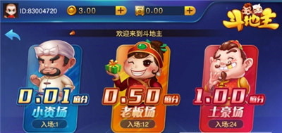 开元棋173