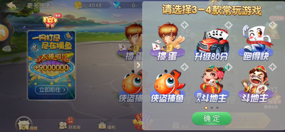 大发牌棋最新版本