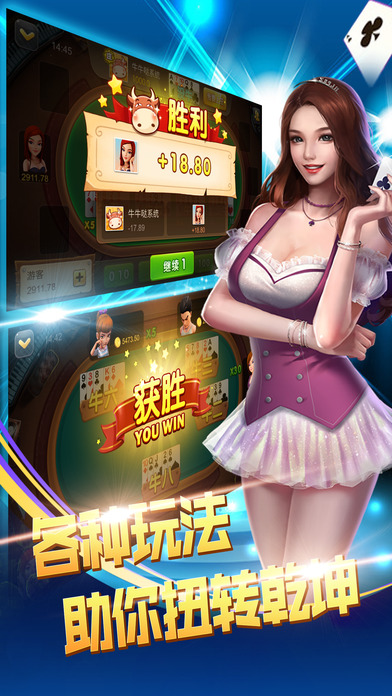 迷鹿棋盘牌官方版