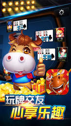 单机三公大师安装手机版最新