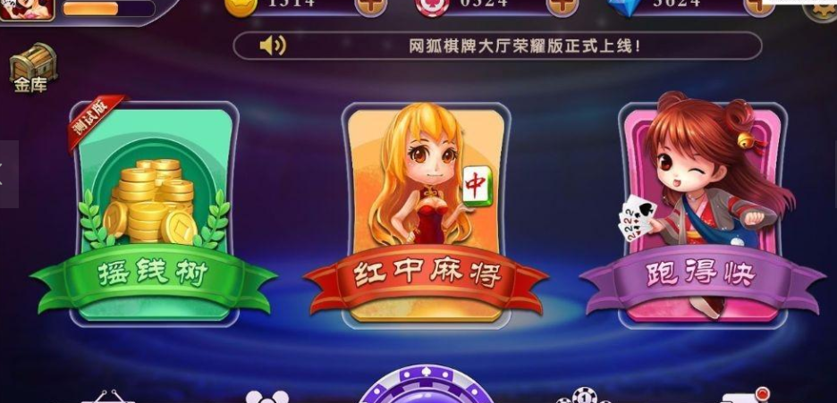 众博牌棋唯一官网版升级版