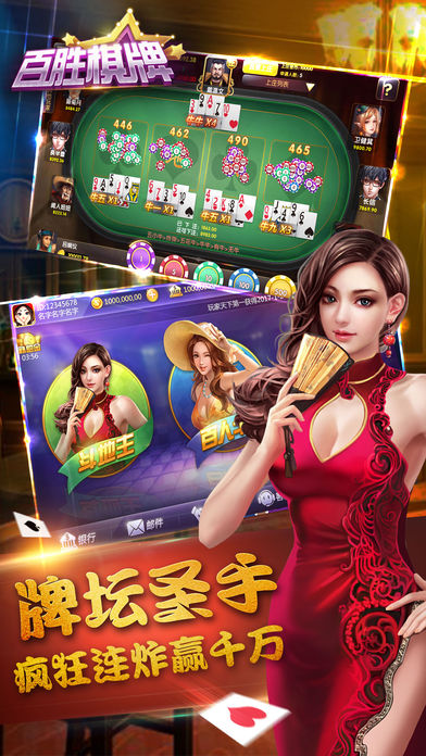 一龙棋盘牌2023官方版手机版