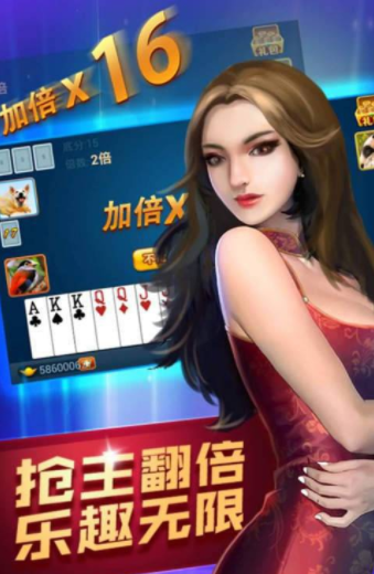 迷乐游棋盘牌2022最新版